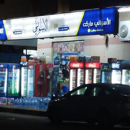 Hurghada City Apartment1 Exterior foto